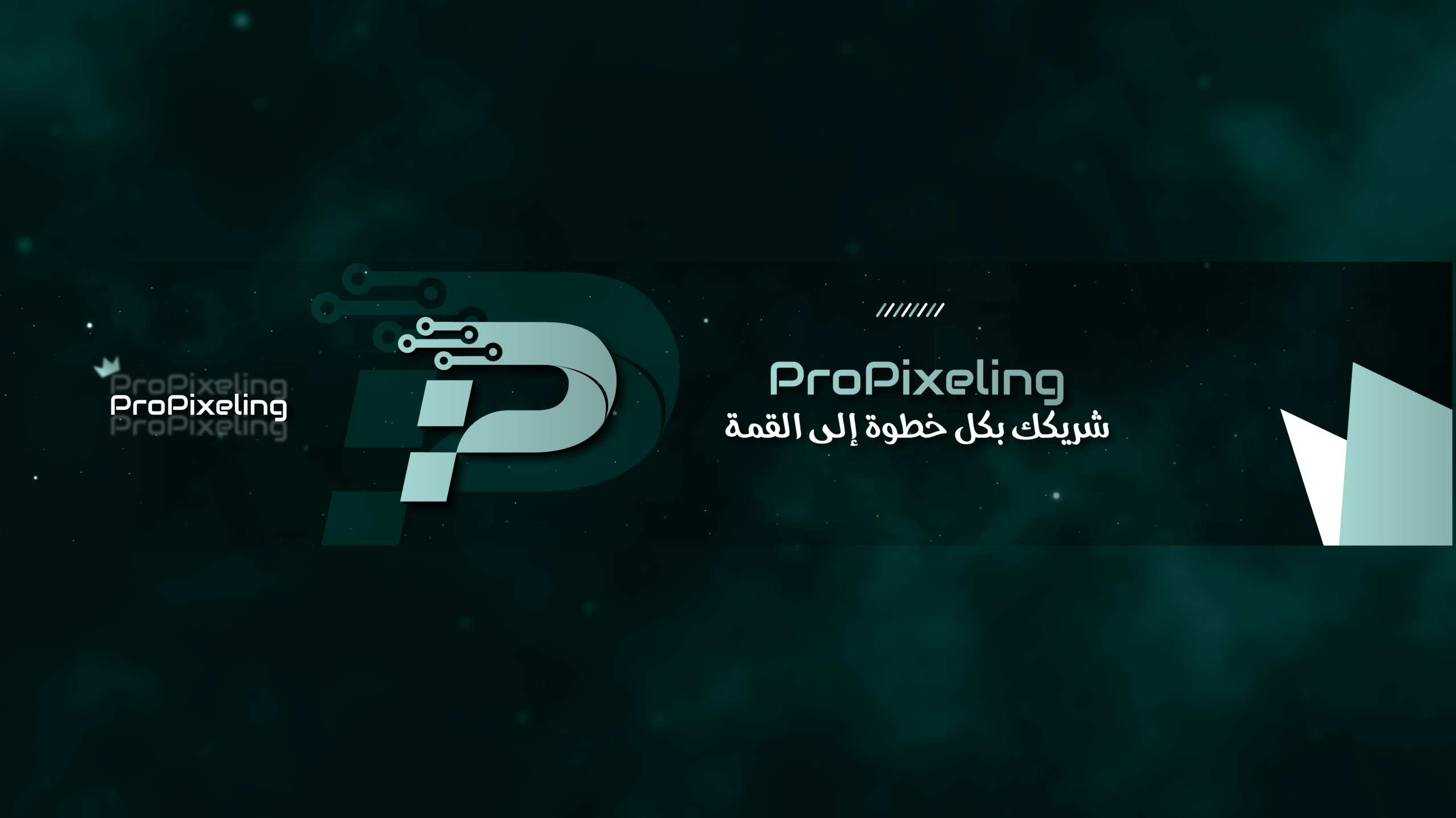 YoutubeBanner PXR